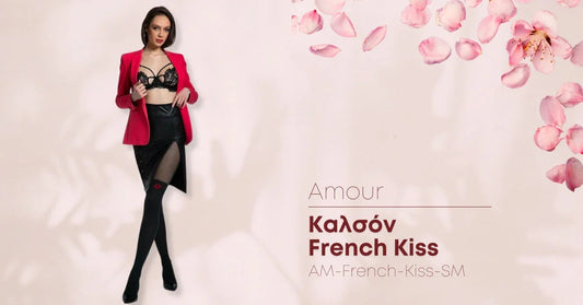 Καλσόν French Kiss Μαύρο: Η Απόλυτη Πινελιά Σαγήνης από την Amour