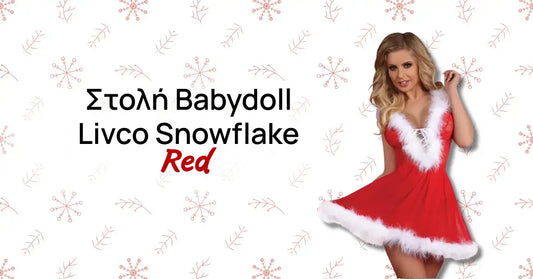 LC Snowflake Babydoll Red – κόκκινη χριστουγεννιάτικη στολή με φτερά, δαντέλα και στρινγκ από το e-string.gr.