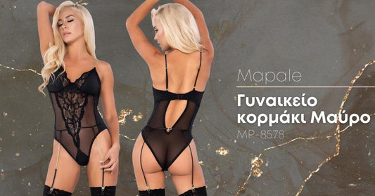 Ανακάλυψε τη Θεά Μέσα σου με το Μαύρο Κορμάκι της Mapale!