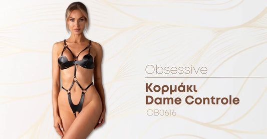 Dame Controle: Η Απόλυτη Πρόσκληση για μια Καυτή Νύχτα!