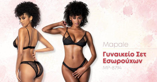 Mapale Μαύρο Σετ Εσωρούχων: Το Απόλυτο Κομμάτι για Μια Ακαταμάχητη Εμφάνιση