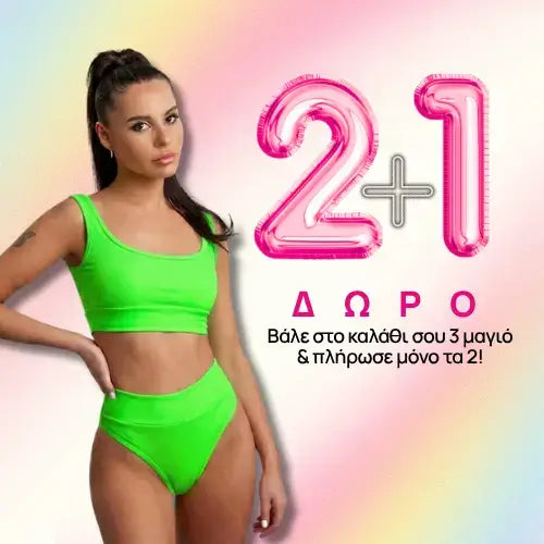 E-string.gr